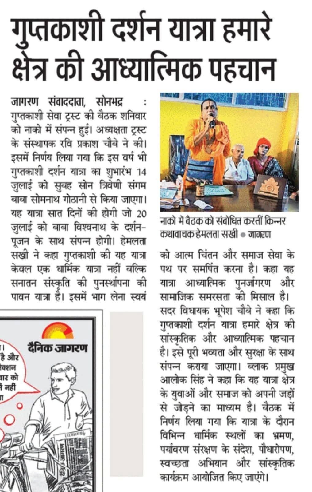 WhatsApp Image 2025-12-22 at 11.36.59 AM