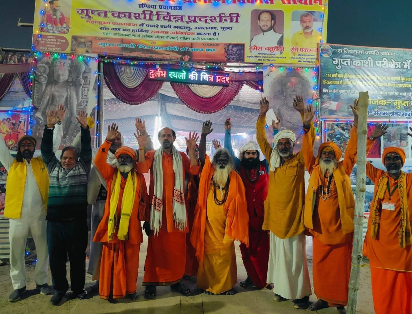 WhatsApp Image 2025-12-22 at 11.37.00 AM (1)