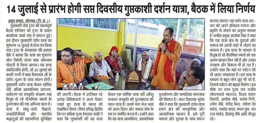 WhatsApp Image 2025-12-22 at 11.37.00 AM