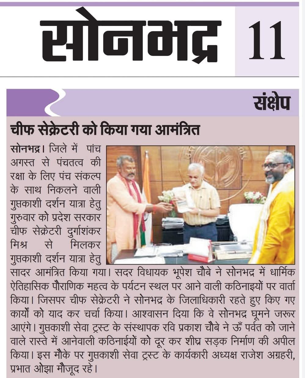 WhatsApp Image 2025-12-22 at 11.37.01 AM (2)