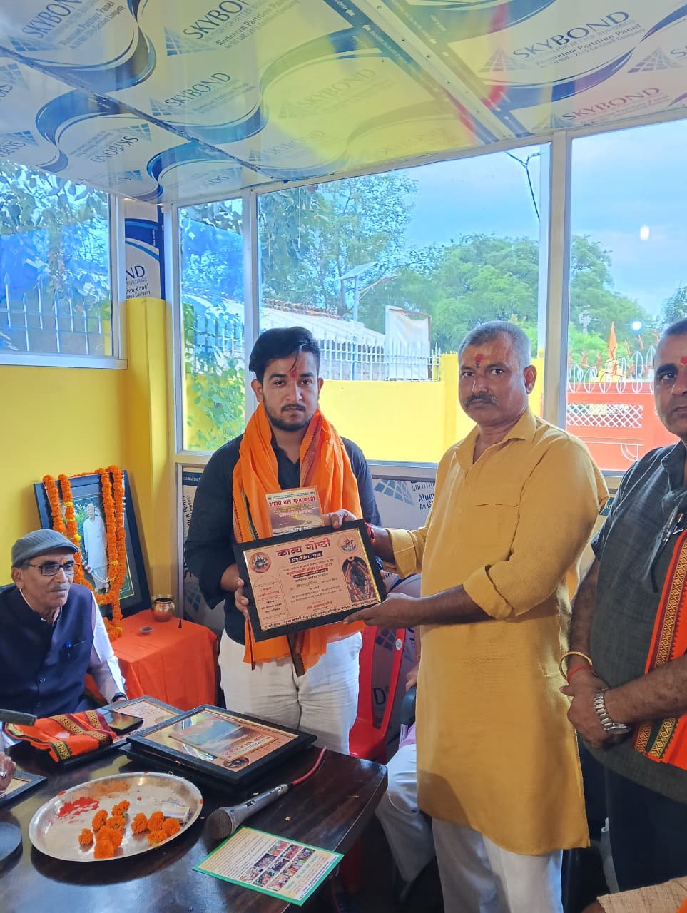 WhatsApp Image 2025-12-22 at 11.37.28 AM