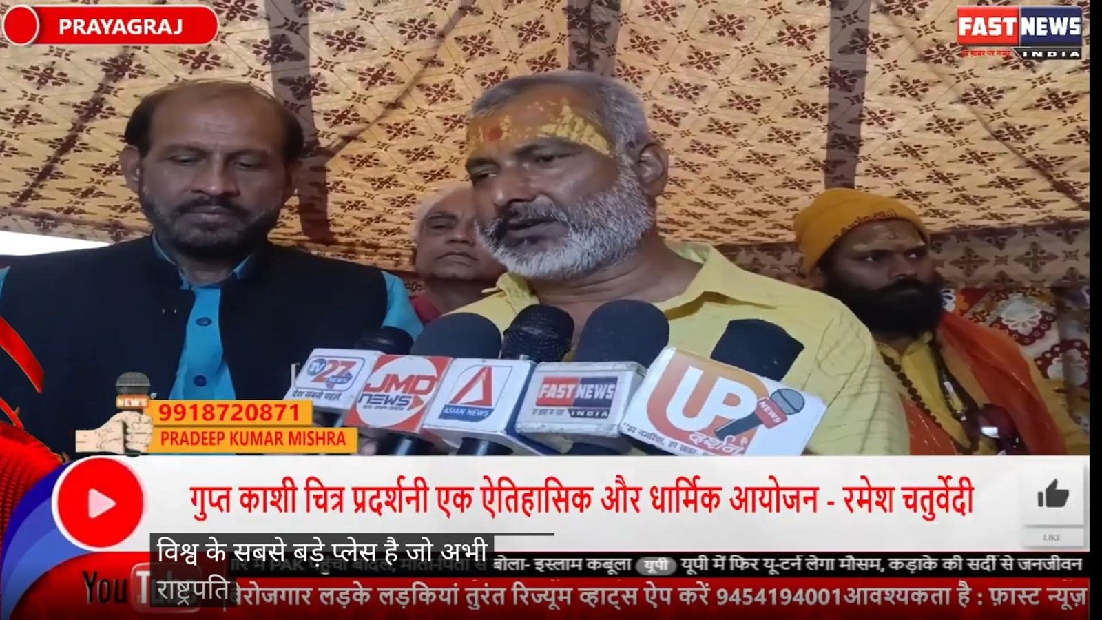 WhatsApp Image 2025-12-22 at 11.37.31 AM (1)